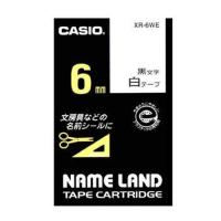 テープカートリッジ [XR-6WE] 1巻8ｍ スタンダードテープ８ｍ 本体色：白ラベル　黒文字 | ケンコーエクスプレス