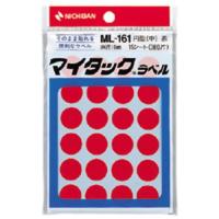 カラーラベル 一般用/リムカ ML-1611 1Ｐ 一般用(単色) １６ｍｍ径 本体色：赤 (ゆうパケット配送対象) | ケンコーエクスプレス