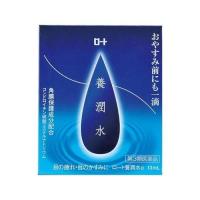 ロート養潤水α 13ml (第3類医薬品)(ゆうパケット配送対象) | ケンコーエクスプレス