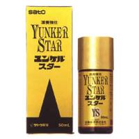 ユンケルスター 50ml (第2類医薬品) | ケンコーエクスプレス