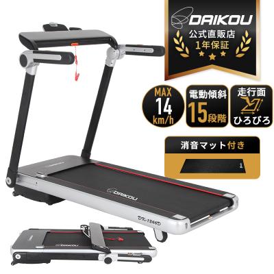 DAIKOU Yahoo!店 - 走行面幅45cm以上｜Yahoo!ショッピング