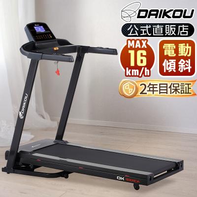 折りたたみ式トレッドミル 家庭用省スペース-ブラック Amazon | トレッドミル/折りたたみ式ランニングマシン - 0.8