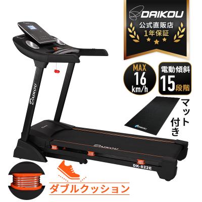 DAIKOU Yahoo!店 - ルームランナー｜Yahoo!ショッピング