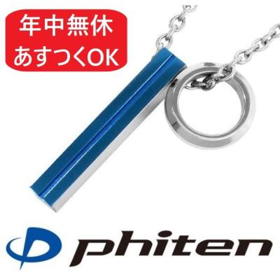 ケンコージャパン - チタンネックレス｜Yahoo!ショッピング