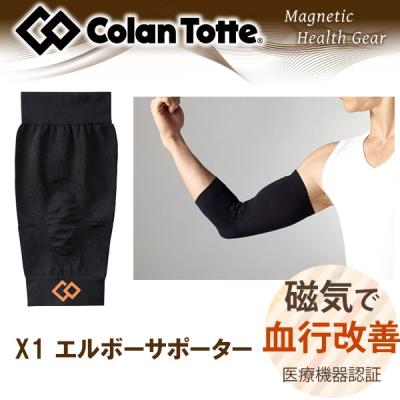 ケンコージャパン - Colantotte/コラントッテ｜Yahoo!ショッピング