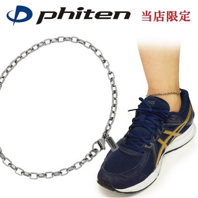 ケンコージャパン - KENKO JAPAN × Phiten|Yahoo!ショッピング ケンコージャパン - KENKO JAPAN × Phiten|Yahoo!ショッピング
