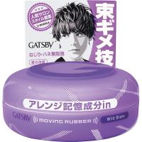 (あわせ買い2999円以上で送料無料)ギャツビー(GATSUBY) ムービングラバー ワイルドシェイク 80g (45131646) | ケンコーライフ ヤフー店