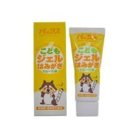 【あわせ買い2999円以上で送料無料】パックス こどもジェルはみがき 50g | ケンコーライフ ヤフー店