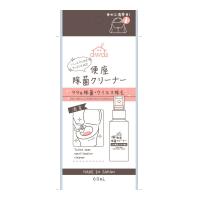 【あわせ買い2999円以上で送料無料】ロケット石鹸 携帯用 便座 除菌 クリーナー 60ml | ケンコーライフ ヤフー店