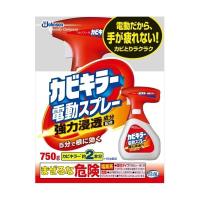 【あわせ買い2999円以上で送料無料】カビキラー 電動スプレー 本体 750g | ケンコーライフ ヤフー店