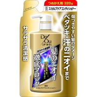 【あわせ買い2999円以上で送料無料】デ・オウ 薬用スカルプケアコンディショナー つめかえ用 320g | ケンコーライフ ヤフー店