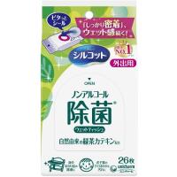 【あわせ買い2999円以上で送料無料】シルコット 除菌ウェットティッシュ ノンアルコールタイプ 外出用 26枚 | ケンコーライフ ヤフー店