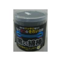 【あわせ買い2999円以上で送料無料】コットンラボ 黒い綿棒 2WAYタイプ 200本 汚れがはっきり見える綿棒 ( 4973202604962 ) | ケンコーライフ ヤフー店