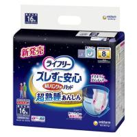 【あわせ買い2999円以上で送料無料】ユニ・チャーム ライフリー ズレずに安心 紙パンツ専用 尿とりパッド 8回吸収 16枚入 | ケンコーライフ ヤフー店