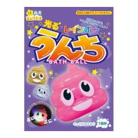 【あわせ買い2999円以上で送料無料】サンタン 光るレインボー うんち バスボール2 入浴剤 ※種類は選べません | ケンコーライフ ヤフー店