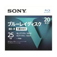 【あわせ買い2999円以上で送料無料】ソニー ブルーレイディスク R4倍速1層 Vシリーズ 20BNR1VLPS4 20枚入 | ケンコーライフ ヤフー店