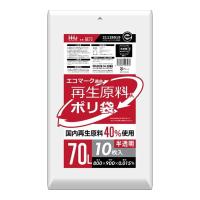 【あわせ買い2999円以上で送料無料】ハウスホールドジャパン GE73 再生エコマーク 袋 半透明 70L 10枚入 | ケンコーライフ ヤフー店