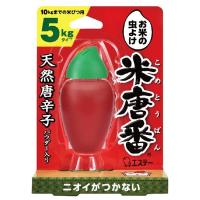(あわせ買い2999円以上で送料無料)米唐番 5kgタイプ | ケンコーライフ ヤフー店