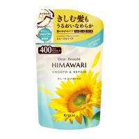 【あわせ買い2999円以上で送料無料】クラシエ ディアボーテ オイルインシャンプー スムース&amp;リペア 詰替用 400ml | ケンコーライフ ヤフー店