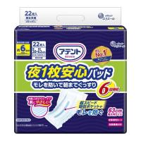 (あわせ買い2999円以上で送料無料)大王製紙 エリエール アテント 夜1枚安心パッド 仰向け・横向き寝でもモレを防ぐ 6回吸収 22枚 尿とりパッド | ケンコーライフ ヤフー店