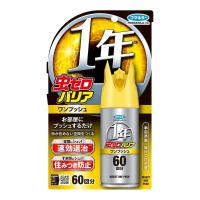 【あわせ買い2999円以上で送料無料】フマキラー 虫ゼロバリア ワンプッシュ 60回分 | ケンコーライフ ヤフー店