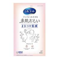 (あわせ買い2999円以上で送料無料)ユニ・チャーム シルコット フェイシャルタオル 素肌おもい 60枚入 使い捨てタオル まさつ低減フラットシート | ケンコーライフ ヤフー店