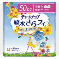 【あわせ買い2999円以上で送料無料】チャームナップ 吸水さらフィ 50cc パウダーの香り 中量用 10枚 昼用ナプキンサイズ 23cm | ケンコーライフ ヤフー店