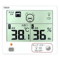 (あわせ買い2999円以上で送料無料)クレセル デジタル温湿度計 CR-1200W (1コ入) | ケンコーライフ ヤフー店