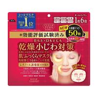 【あわせ買い2999円以上で送料無料】クリアターン 肌ふっくら マスク 50枚 | ケンコーライフ ヤフー店