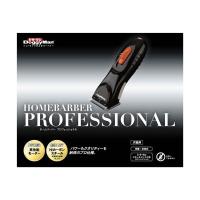 (あわせ買い2999円以上で送料無料)ドギーマン ホームバーバー プロフェッショナル 犬猫用 | ケンコーライフ ヤフー店