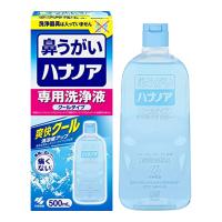 【あわせ買い2999円以上で送料無料】小林製薬 ハナノア 専用洗浄液 クールタイプ 500ml | ケンコーライフ ヤフー店