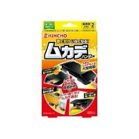 【あわせ買い2999円以上で送料無料】置くだけいなくなる ムカデハンター 2個入 | ケンコーライフ ヤフー店