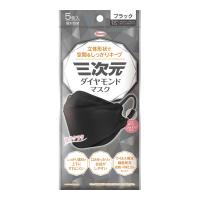 【あわせ買い2999円以上で送料無料】興和 三次元 ダイヤモンド マスク フリーサイズ ブラック 5枚入 | ケンコーライフ ヤフー店