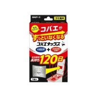 【あわせ買い2999円以上で送料無料】白元アース コバエナックス ゴミ箱用(コバエよけ)(4902407264350) | ケンコーライフ ヤフー店