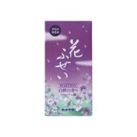 【あわせ買い2999円以上で送料無料】花ふぜい 紫 煙少香 約100g | ケンコーライフ ヤフー店