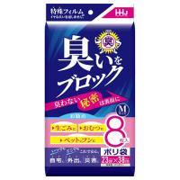 【あわせ買い2999円以上で送料無料】ハウスホールドジャパン AB06 臭いをブロック Mサイズ アイボリー 8枚入 | ケンコーライフ ヤフー店