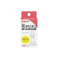 【あわせ買い2999円以上で送料無料】ピジョン 耳式体温計 耳チビオン 専用プローブカバー 10個入 | ケンコーライフ ヤフー店