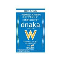 【送料無料】 ピルボックス onaka W おなかダブル 45粒入 機能性表示食品 1個 | ケンコーライフ ヤフー店