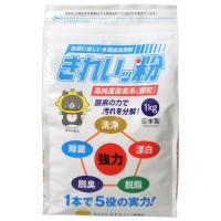 【送料無料・まとめ買い×2個セット】ヒロ・コーポレーション きれいッ粉 袋タイプ 1000g | ケンコーライフ ヤフー店