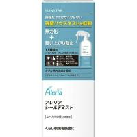 【送料無料・まとめ買い×6個セット】サンスター アレリア シールドミスト ユーカリの香り 本体 290ml | ケンコーライフ ヤフー店