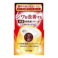 【送料無料・まとめ買い×6個セット】ロート製薬 50の恵 薬用 リンクルクリーム 90G | ケンコーライフ ヤフー店