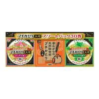 【送料無料・まとめ買い×8個セット】ライオン プチかとり アソートパック 30巻 3種類の香り 各10巻 蚊取り線香 | ケンコーライフ ヤフー店