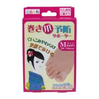 【送料無料・まとめ買い×10個セット】ミノウラ 足指小町 巻き爪予防 サポーター M 左右兼用 2個入 | ケンコーライフ ヤフー店