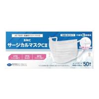 【送料無料・まとめ買い×50個セット】BMC 医療用マスク クラス2 サージカルマスク C2 ふつう 50枚 | ケンコーライフ ヤフー店