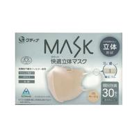 【あわせ買い2999円以上で送料無料】青山通商 グディナ MASK 快適立体マスク ベージュ 30枚入 ふつうサイズ 個別包装 | ケンコーライフ ヤフー店