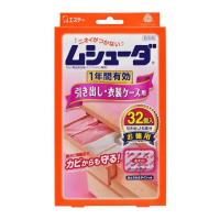 【あわせ買い2999円以上で送料無料】エステー ムシューダ 1年間有効 防虫剤 引き出し・衣装ケース用 32個入 | ケンコーライフ ヤフー店