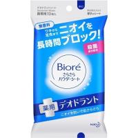 【あわせ買い2999円以上で送料無料】花王 ビオレ さらさらパウダーシート デオドラント 無香料 携帯 10枚入 | ケンコーライフ ヤフー店