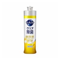 【あわせ買い2999円以上で送料無料】花王 キュキュット クリア除菌 レモンの香り 本体 240ml | ケンコーライフ ヤフー店