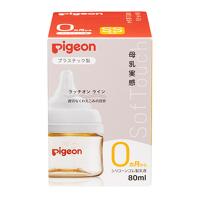 【あわせ買い2999円以上で送料無料】ピジョン 母乳実感 プラスチックボトル 80ml | ケンコーライフ ヤフー店