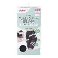 【あわせ買い2999円以上で送料無料】ピジョン くびれしっかりキュット 骨盤ガードル M ブラック 産後用 骨盤ケアパンツ | ケンコーライフ ヤフー店